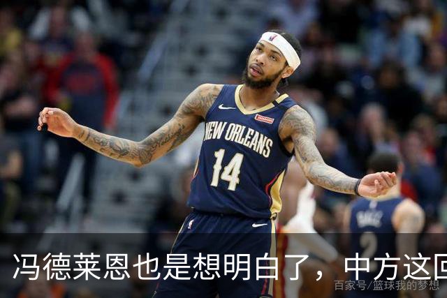 冯德莱恩也是想明白了，中方这回是要“关门打狗”了